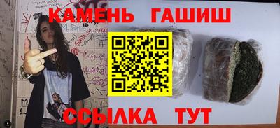 ALPHA-PVP Бузулук