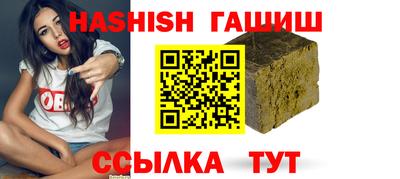 кокаин VHQ Волгодонск