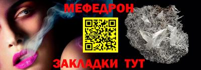 МДМА Волжский