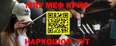 каннабис Волжск