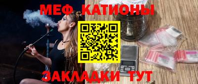 каннабис Волжск