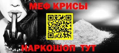 МДМА Волжский