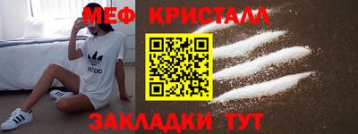 каннабис Волжск