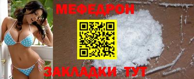 мдпв Бугуруслан