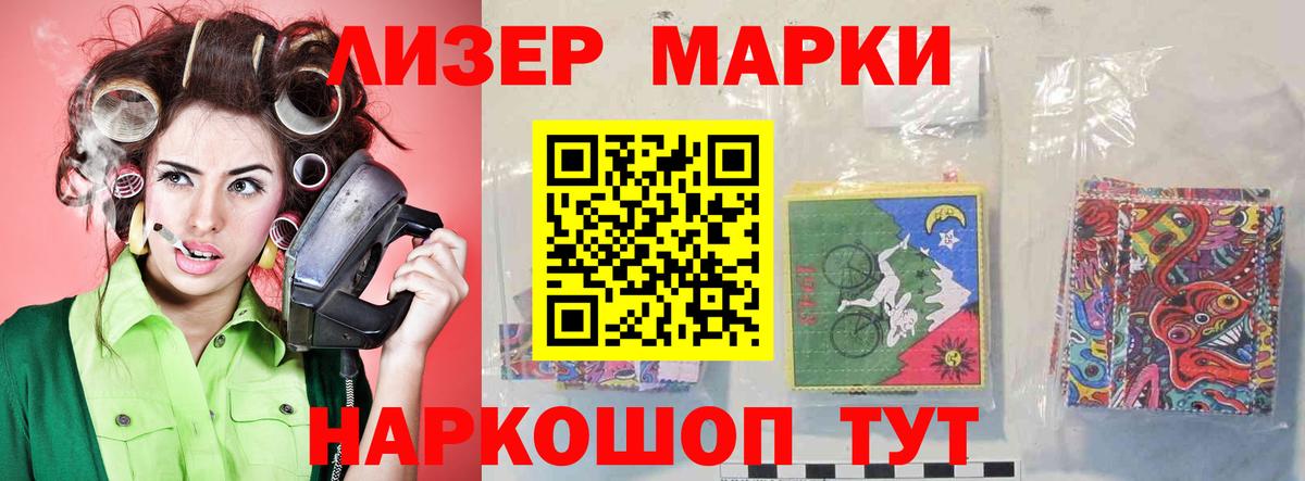 Лсд 25 экстази ecstasy  Лсд 25 экстази  Горячий Ключ  ЛСД экстази кислота 