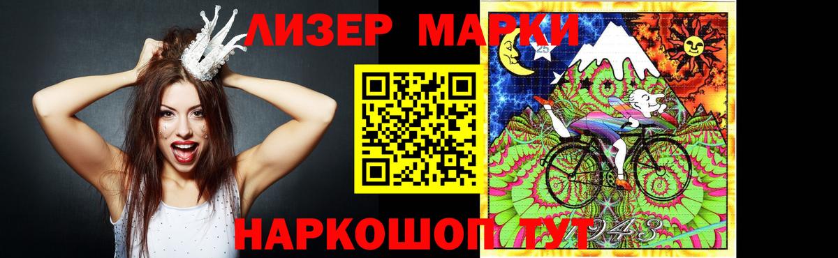 Лсд 25 экстази кислота Горячий Ключ