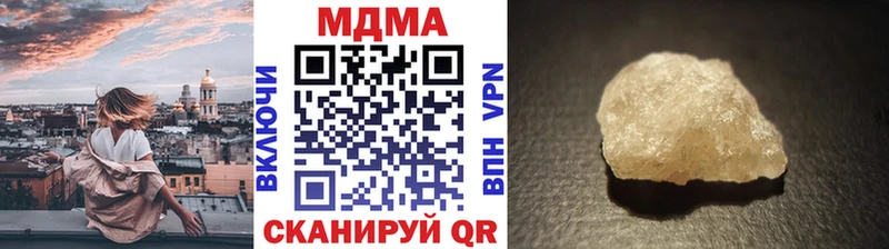MDMA Molly Горячий Ключ