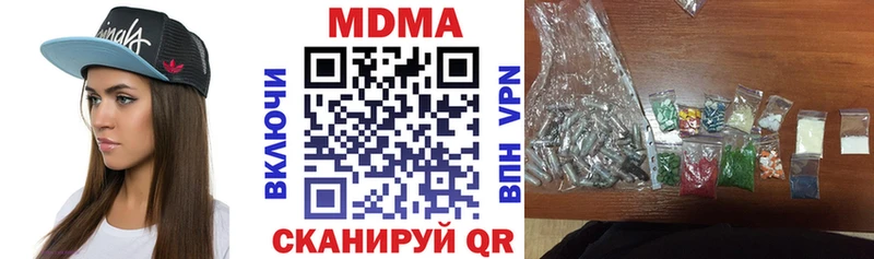 купить цена Горячий Ключ MDMA crystal