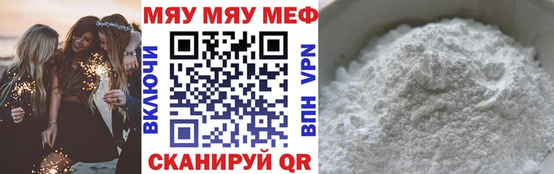 ОМГ ОМГ как зайти  Горячий Ключ  МЯУ-МЯУ 4 MMC 