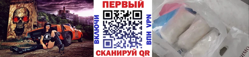 Первитин Декстрометамфетамин 99.9% Горячий Ключ