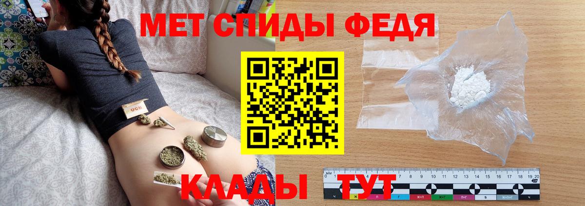 Метамфетамин мет  Вход с VPN  Метамфетамин мет  Горячий Ключ 