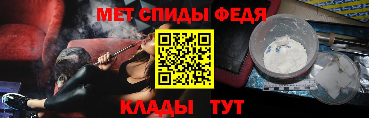 Первитин Декстрометамфетамин 99.9% Горячий Ключ