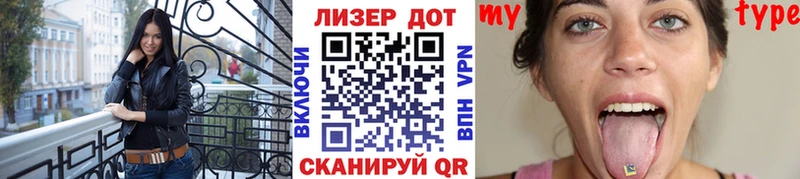 цена наркотик  Горячий Ключ  Наркотические марки 1,8мг 