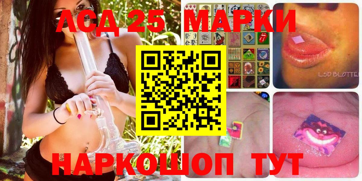 Марки N-bome 1,8мг Горячий Ключ