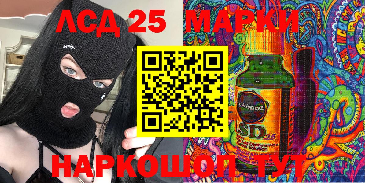 Марки 25I-NBOMe 1500мкг  Вход с VPN  Горячий Ключ 