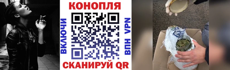 нарко площадка как зайти  Горячий Ключ  Каннабис THC 21% 