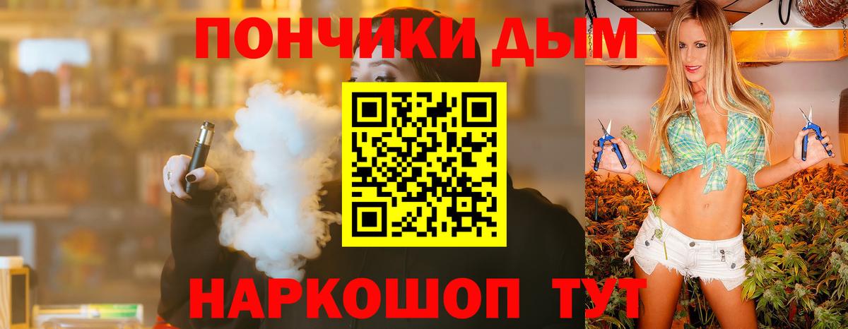 Бошки марихуана план  Горячий Ключ  Бошки Шишки Ganja  Марихуана семена 