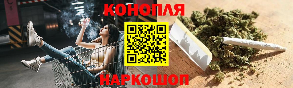Бошки Шишки тримм  Вход с VPN  Канабис Ganja  Горячий Ключ 